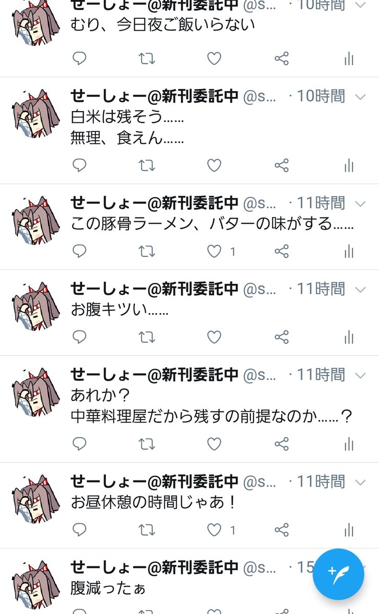 これ詐欺だろ 台湾系料理店で飯を頼んだらメニュー表に写真掲示してるのと実際に出て来た量が違いすぎて困惑したお話 Togetter