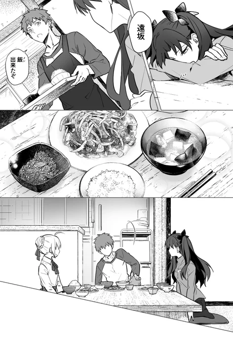 弓凛① 