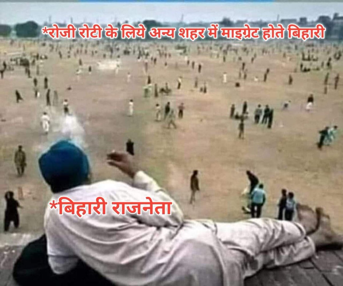 Deepak Kumar (@biharcmo) on Twitter photo 