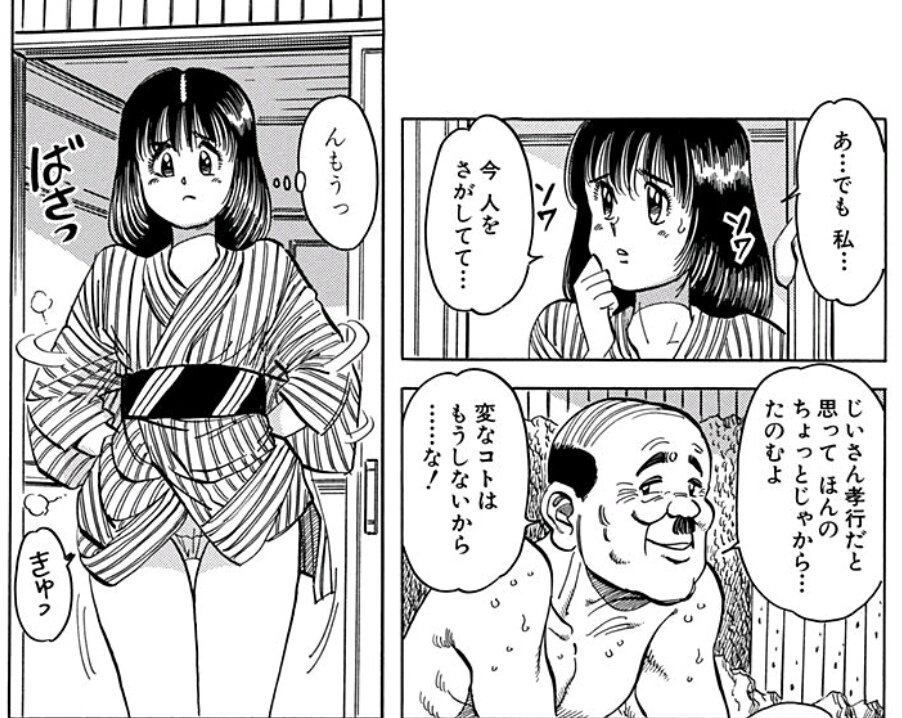 ENFer_from_JP's tweet photo. #Dessinanimé #cartoneanimato #Caricatura #Cartoon #washing #fullfrontal #エロマンガ #エロシーン https://t.co/w4IVZ8GmLg