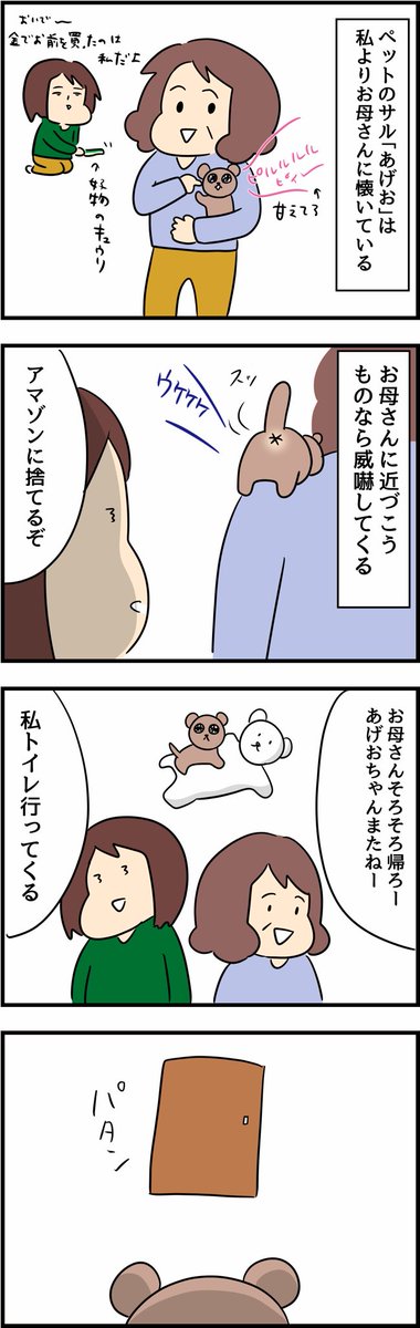 私はあの時の顔を一生忘れないだろう 