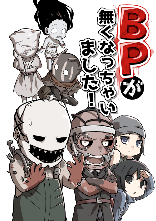 出すタイミングを失った薄い本 