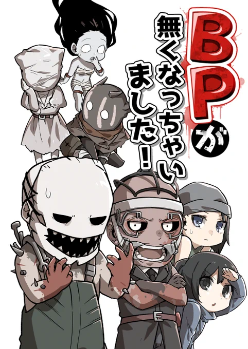 出すタイミングを失った薄い本 
