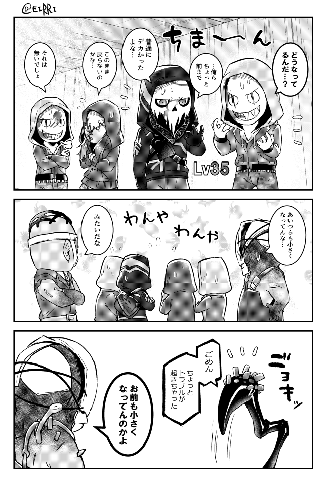 出すタイミングを失った薄い本 