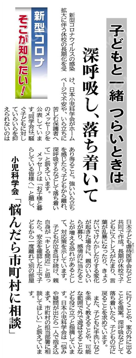 2020 04 21 08 00時点の情報 コロナウイルストレンド情報 コロナ 2020 04 21 08 00時点の情報 コロナウイルストレンド情報 コロナ