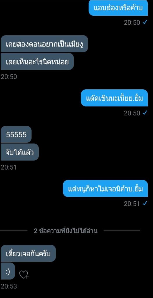 ขิงน้องเสือ🐯 tweet media