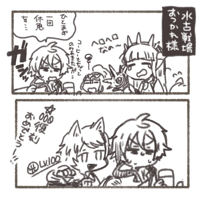 サンちゃん000復刻おめでとうな! 