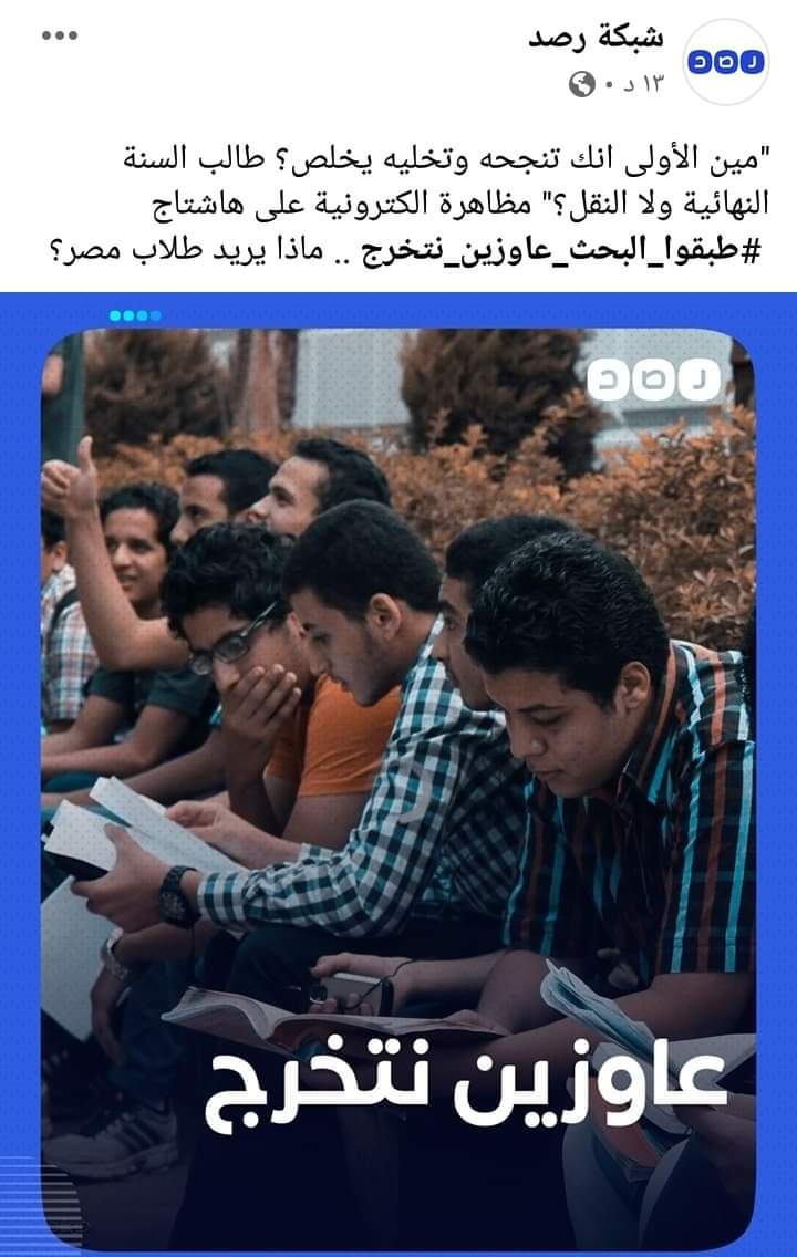 mostafa abo alsoud tweet media