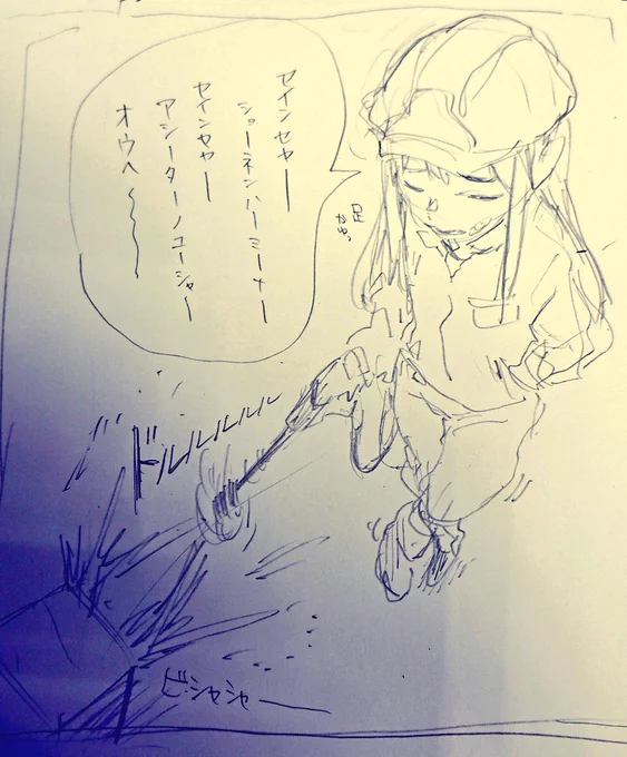 さっき高圧洗浄機で汚れを落としてました。
#ボコトプ絵日記 