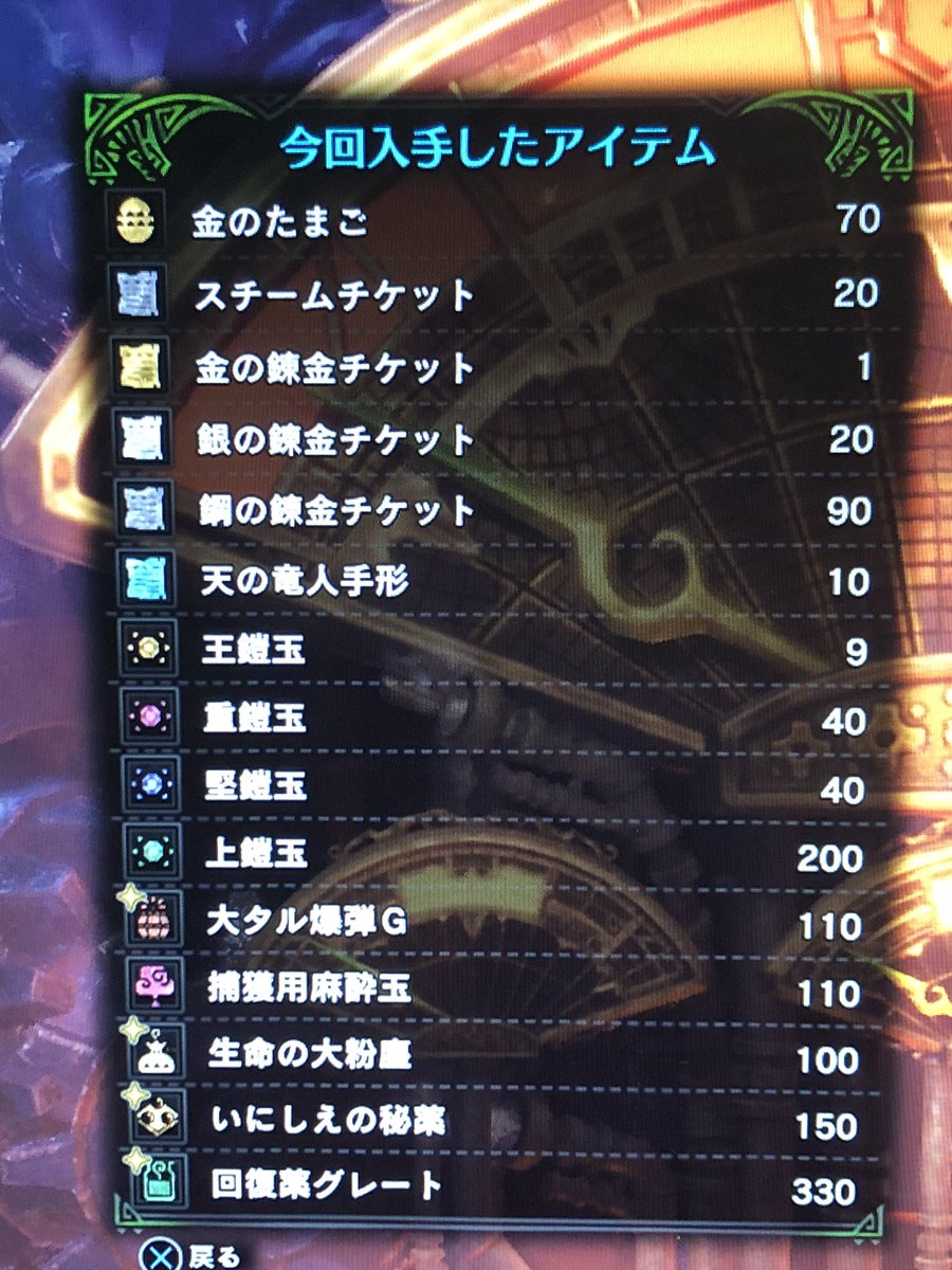 蒸気機関管理所
