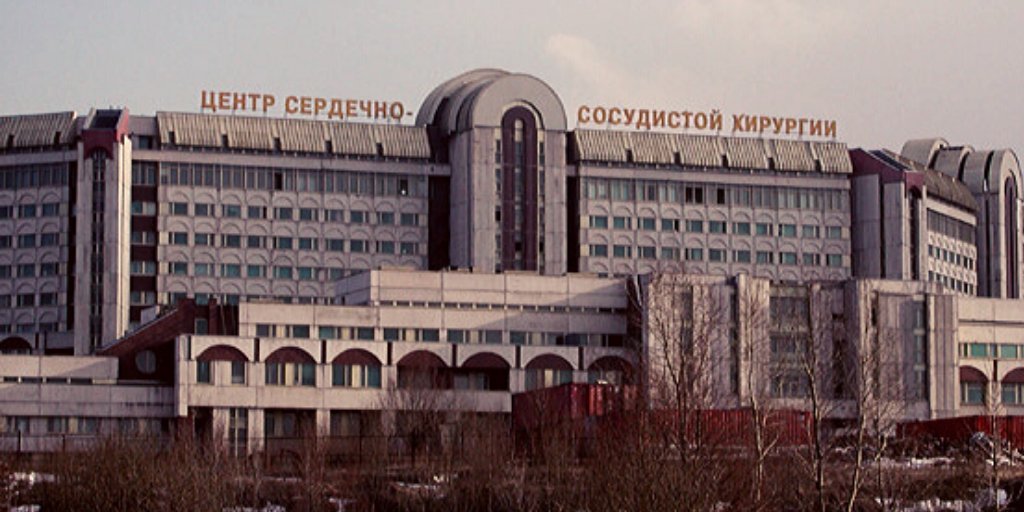 Кардиология в москве Кардиология в москве