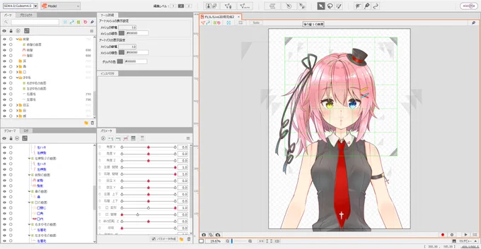 自宅待機にあやつけて、うちの娘を動かそうとしてる...。
Live2Dの使い方も勉強中なので無限に時間がかかっている。 
