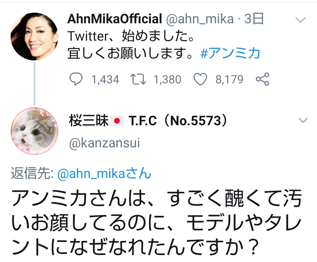 ちびぴろ やっぱりアンミカ顔でかい パリコレモデルの写真を 調べてみましたがね スーパーモデルはパないです なんつう 顔の小ささ アンミカは良くて7 5等身 ホントにパリコレモデル やってたのかしら いつもqvcで元パリコレモデル 5 って連呼