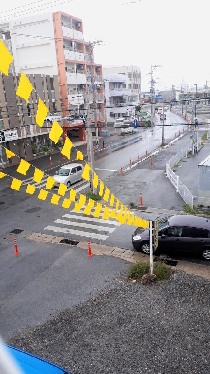 和おん