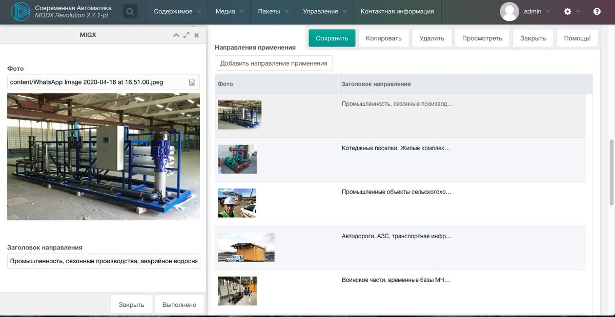 bayguzin's tweet photo. Добавление сложных TV параметров в Modx Revo с помощью MIGX
https://t.co/jVswTzm0Xb
#modxrevo #modx #bayguzin #migx https://t.co/IxNXdTfrG0
