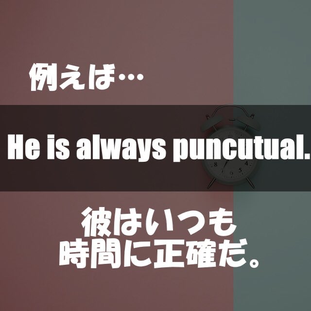 ⭐️今日の単語⭐️

#英会話 #英語 #英語勉強 #英語学習 #英単語