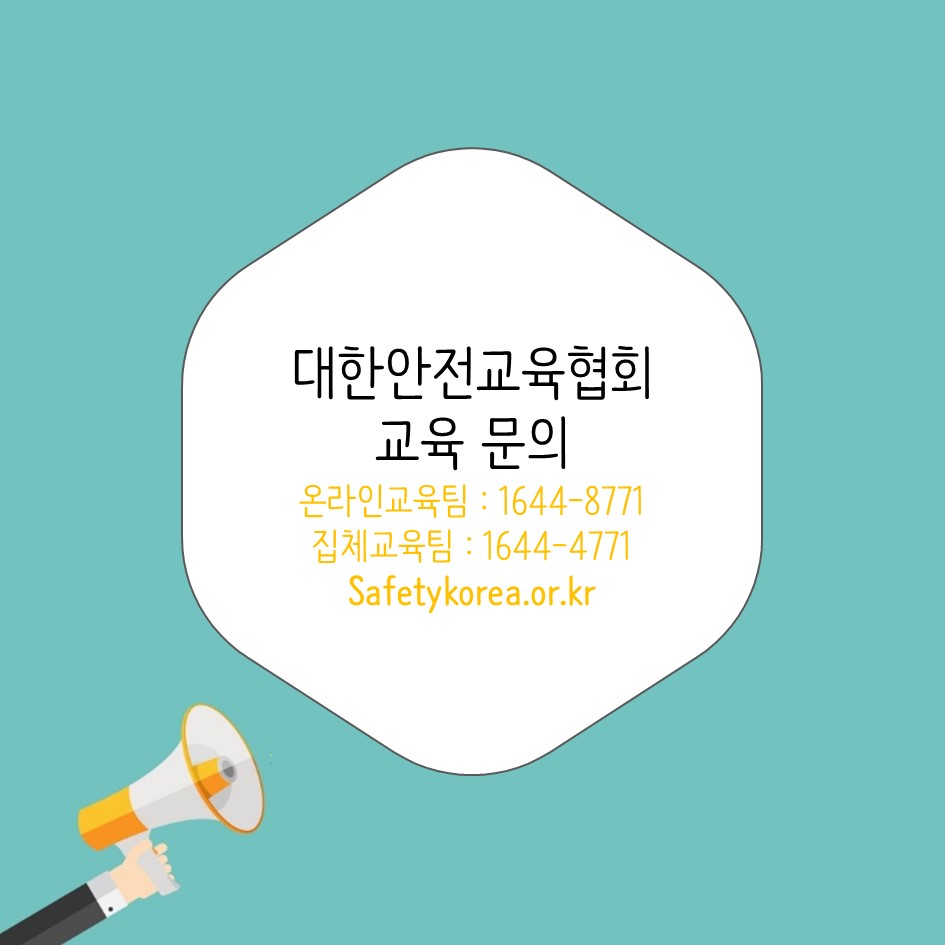 safety900's tweet image. &apos;맞춤형 산업안전 VR체험관&apos;
#대한안전교육협회 #체험안전교육 #체험관구축 #산업안전 #안전콘텐츠 #재해예방 #작업안전 #안전체험 #안전체험관 #안전교육