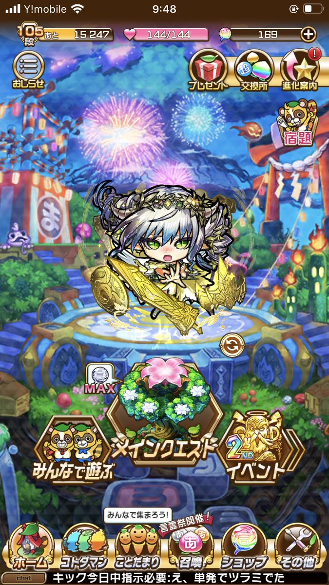 キック今日中 Wetxnncke9hgvrp Twitter