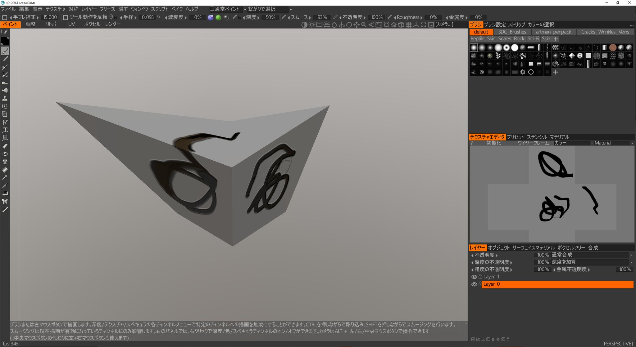 Păstor Special Se Transformă In Blender 3d Coat Applink Winterbayne Com Păstor Special Se Transformă In Blender 3d Coat Applink Winterbayne Com