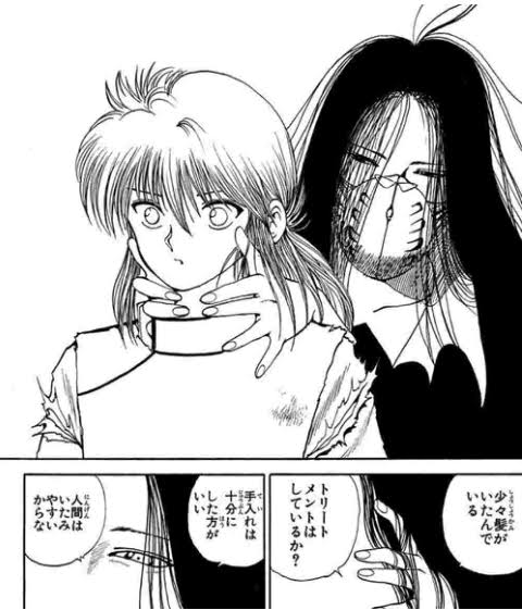 トリートメントはしているか トリートメントはしているか