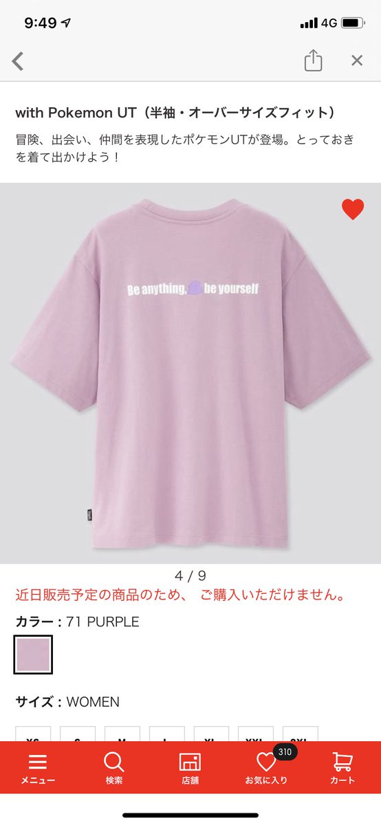 赤道 アラブサラボ シンジケート メタモン ティー シャツ ユニクロ Annejacobsonmusicstudio Com 赤道 アラブサラボ シンジケート メタモン ティー シャツ ユニクロ Annejacobsonmusicstudio Com