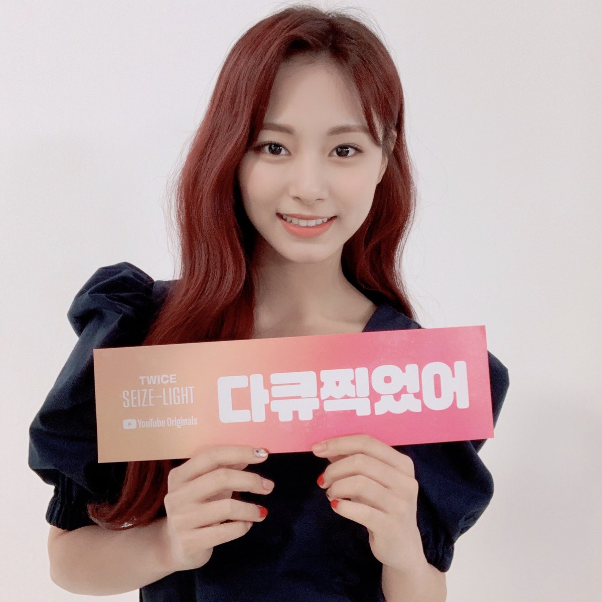 JYPETWICE's tweet photo. 트둥이가 하고 싶은 말이 있다는데요?💌

다큐찍었어
Filmed documentary

⏱D-8 #SeizetheLight

#TWICE #트와이스 #TZUYU #쯔위 #YouTubeOriginals https://t.co/FI0nn1xTDz