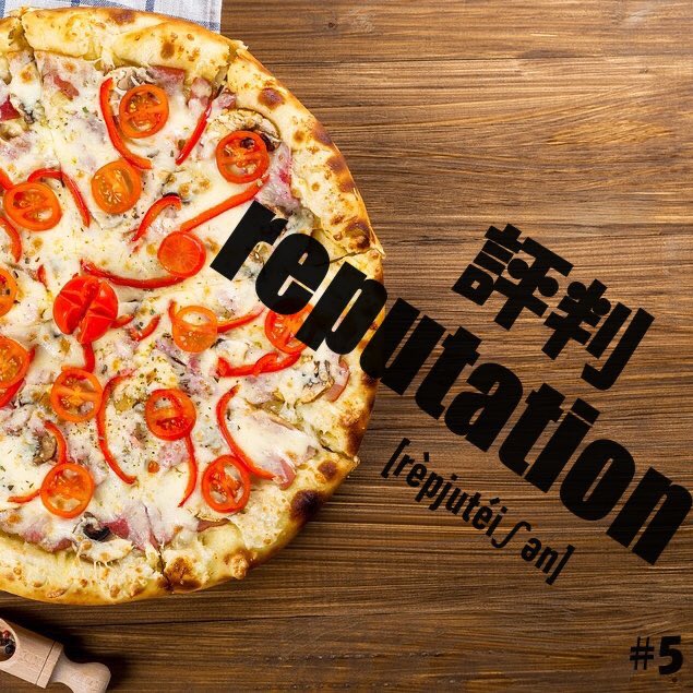 foringiny's tweet image. ⭐️今日の単語⭐️

#英会話 #英語 #英語勉強 #英語学習 #英単語