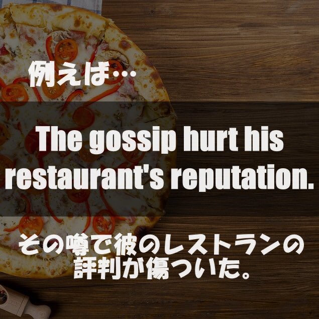 foringiny's tweet image. ⭐️今日の単語⭐️

#英会話 #英語 #英語勉強 #英語学習 #英単語