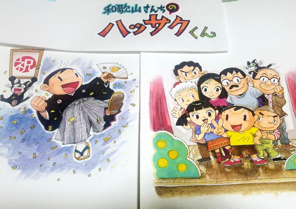 月9ドラマ「朝顔」の木村直巳先生@KNaomiproから #クリエイターバトン を引き継ぎました。
次は私の大好きな漫画家、本庄敬 先
生@honjo_kei先生…出来たらよろしくお願いします❣️ 