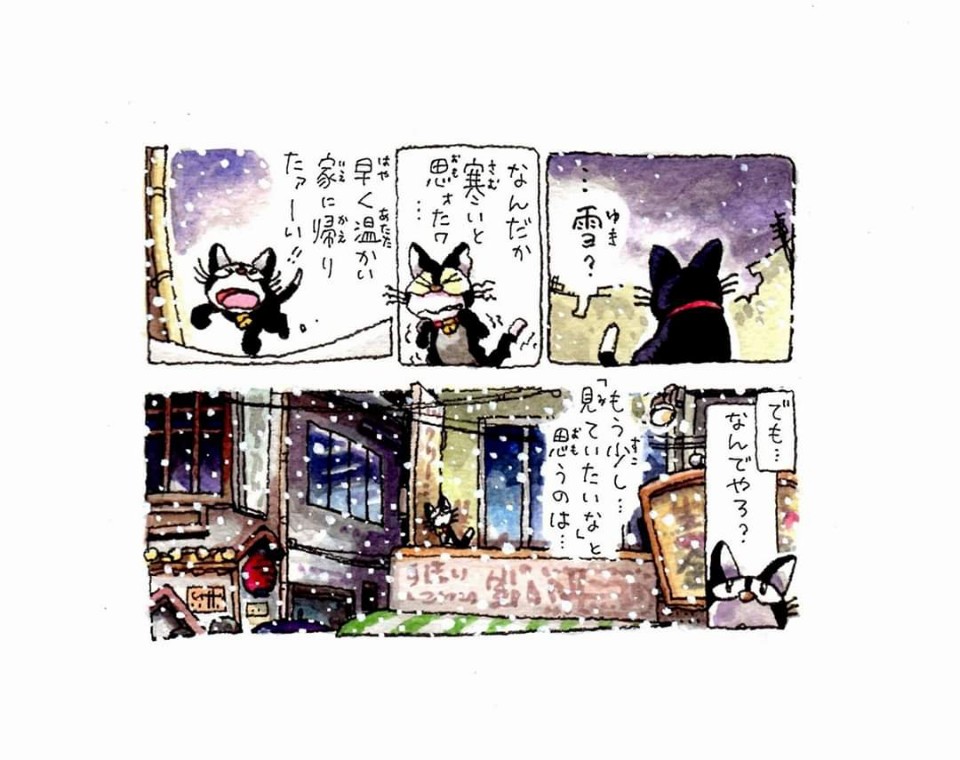 月9ドラマ「朝顔」の木村直巳先生@KNaomiproから #クリエイターバトン を引き継ぎました。
次は私の大好きな漫画家、本庄敬 先
生@honjo_kei先生…出来たらよろしくお願いします❣️ 