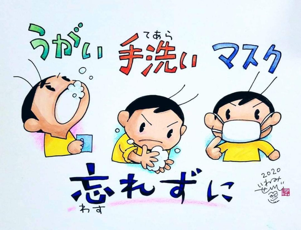 月9ドラマ「朝顔」の木村直巳先生@KNaomiproから #クリエイターバトン を引き継ぎました。
次は私の大好きな漫画家、本庄敬 先
生@honjo_kei先生…出来たらよろしくお願いします❣️ 