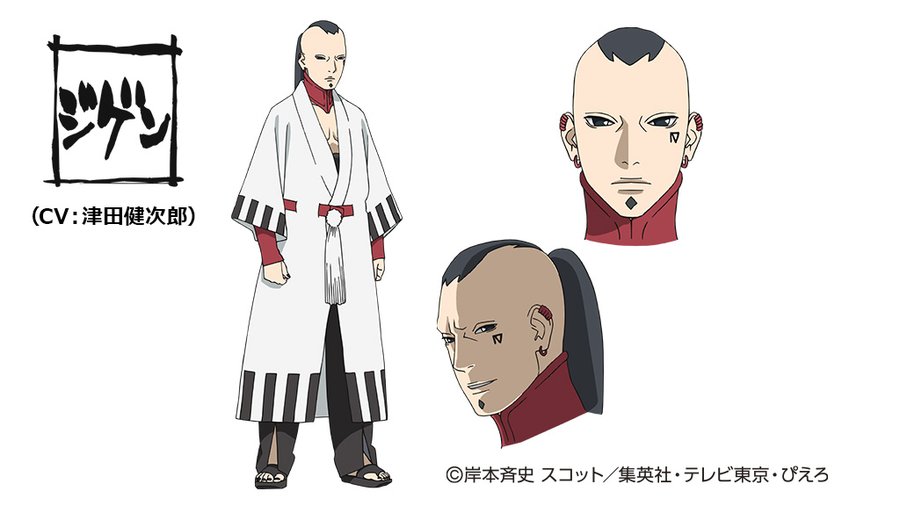 Boruto ボルト ジゲンの正体とは カーマの謎や強さも合わせて紹介 Ciatr シアター