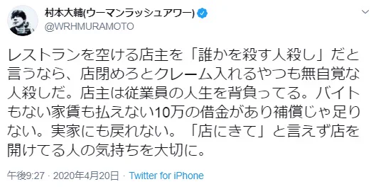 @tama_1977 かたやこんな人も。 