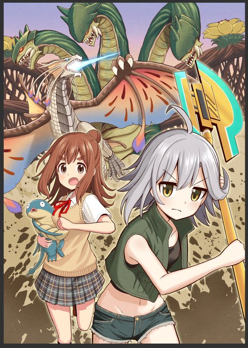 怪獣ものの漫画描いてました。暇つぶしにどうぞ
 #自宅待機が奨励される今こそ漫画を宣伝しよう

JKがKJに立ち向かう漫画
『#怪獣列島少女隊』バンチコミックスより1~2巻発売中です!

PV&amp;公式サイト
https://t.co/CGqRlNCztP

序盤試し読み https://t.co/nLMLbGfgf5

単行本
https://t.co/qOSqwSfJ89 