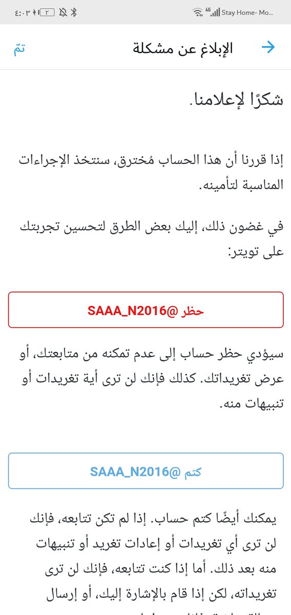 nor_n19's tweet photo. @Ivvlw1 @SAAA_N2016 @TwitterMENA تمم يااارب https://t.co/eERQ6DnJ4y