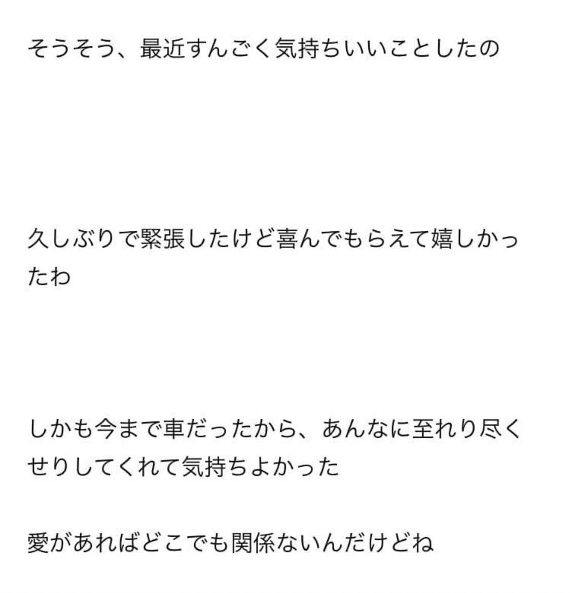 グラクロ 好き のyahoo 検索 リアルタイム Twitter ツイッター をリアルタイム検索
