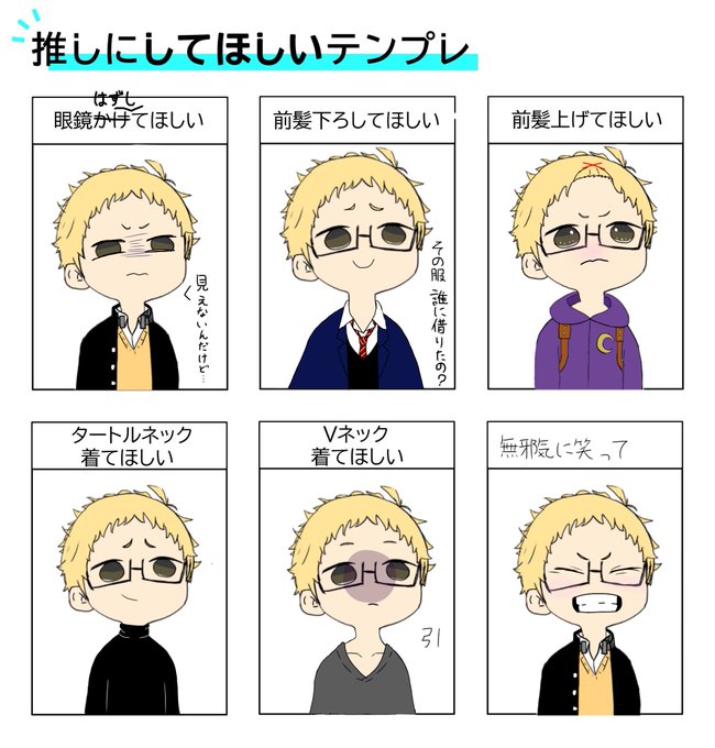 ハイキュー絵描きさん 高画質 のtwitterイラスト検索結果 古い順