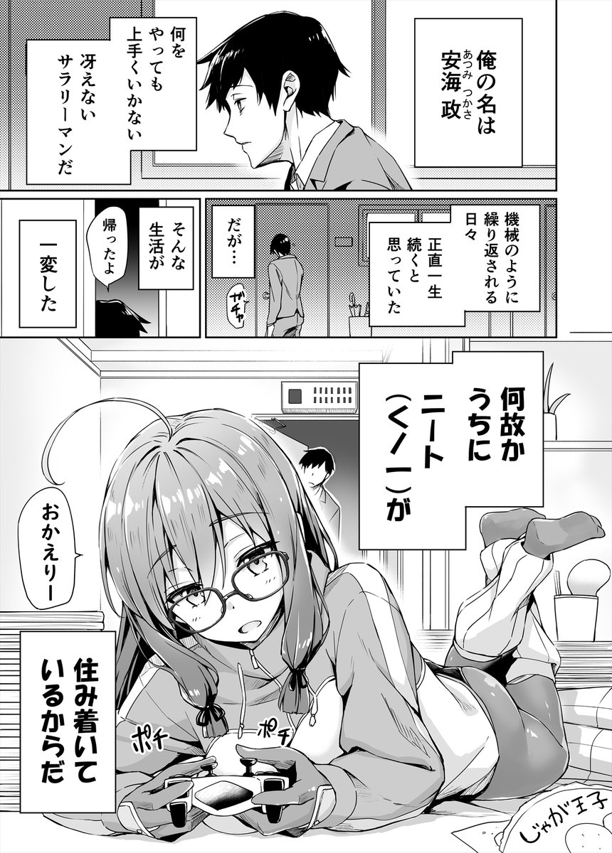 双龍先生(https://t.co/blACjyHnlL)からバトン頂きました!

すでに来てたり忙しかったら無視してください…!!
@yakitomahawk
@bonnie_3404
@twdshamano
@kito_koruta
@higesinsi
@tahya_zokusei

#絵描き繋がれ 