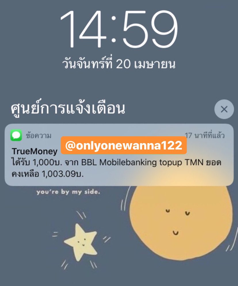 พระถังซัมแม้ว tweet media