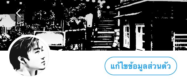 จะมีคนไปมั้ย แต่ v2 มาแล้ว