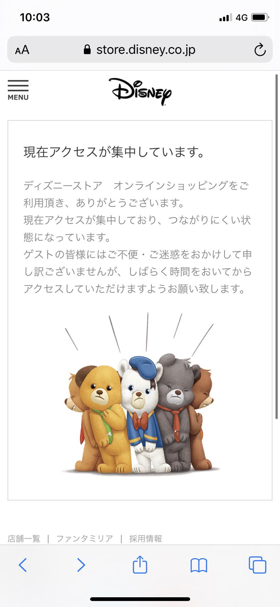 夜にカート入れて15分前から待機してたもうずっと待ってたよ 無事ディズニーストアの美女と野獣シリーズ買えた アクセス待ちのユニベアたちかわいすぎる T Co 3c2m5n9fre Twitter