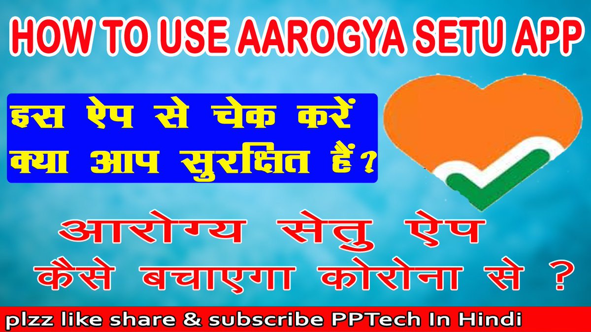PptechH tweet picture