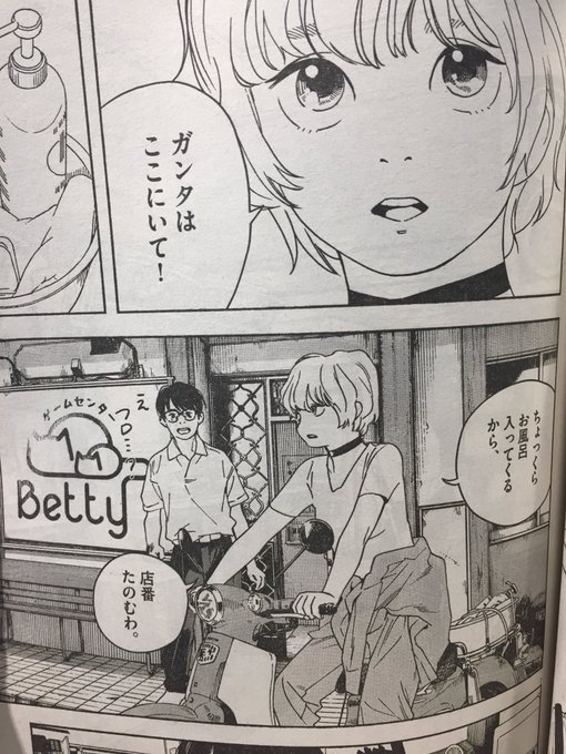 インソムニア 放課後 君 は
