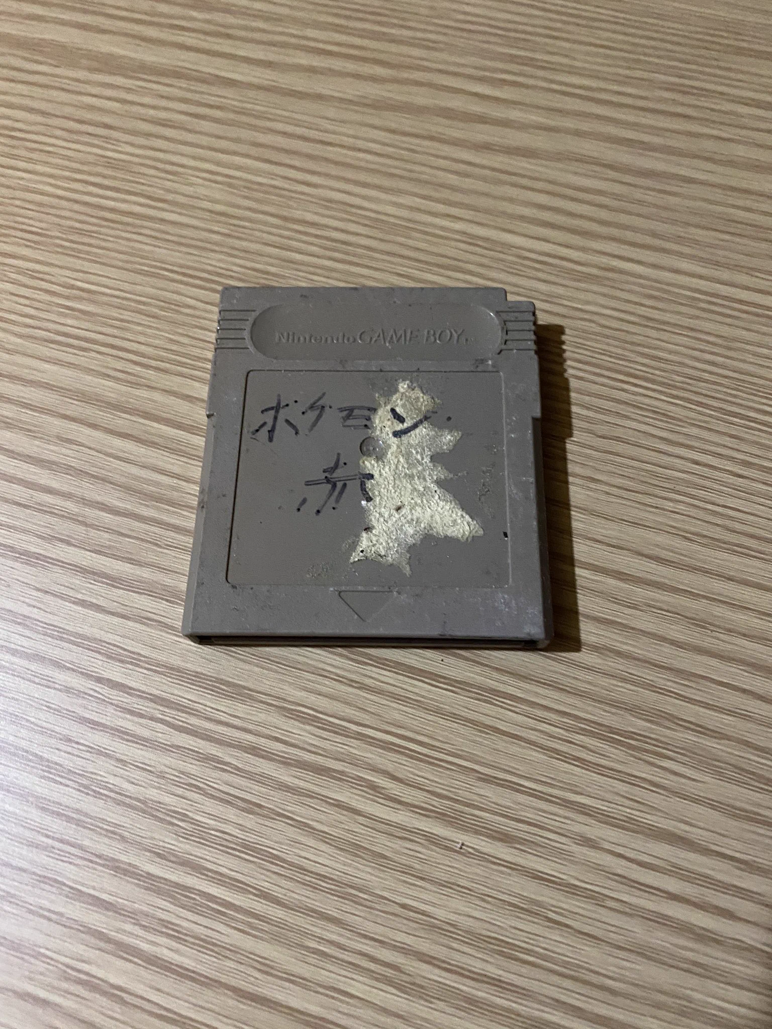 @famitsu 最近家の物置から発見された当時小学生の兄が使っていたポケモン赤らしきソフト 