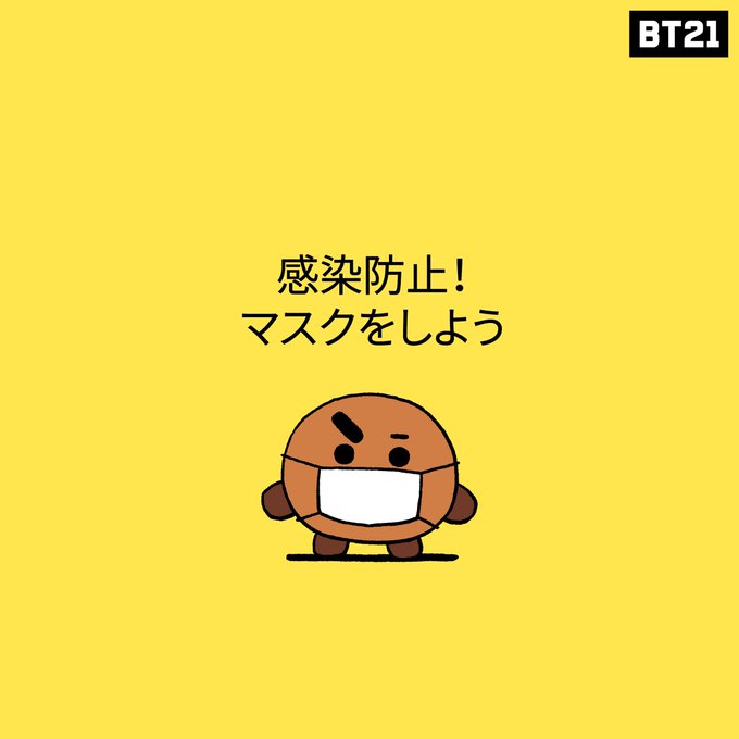 Popular Tweets Of Bt21 Japan Official 6 Whotwi Graphical Twitter Analysis