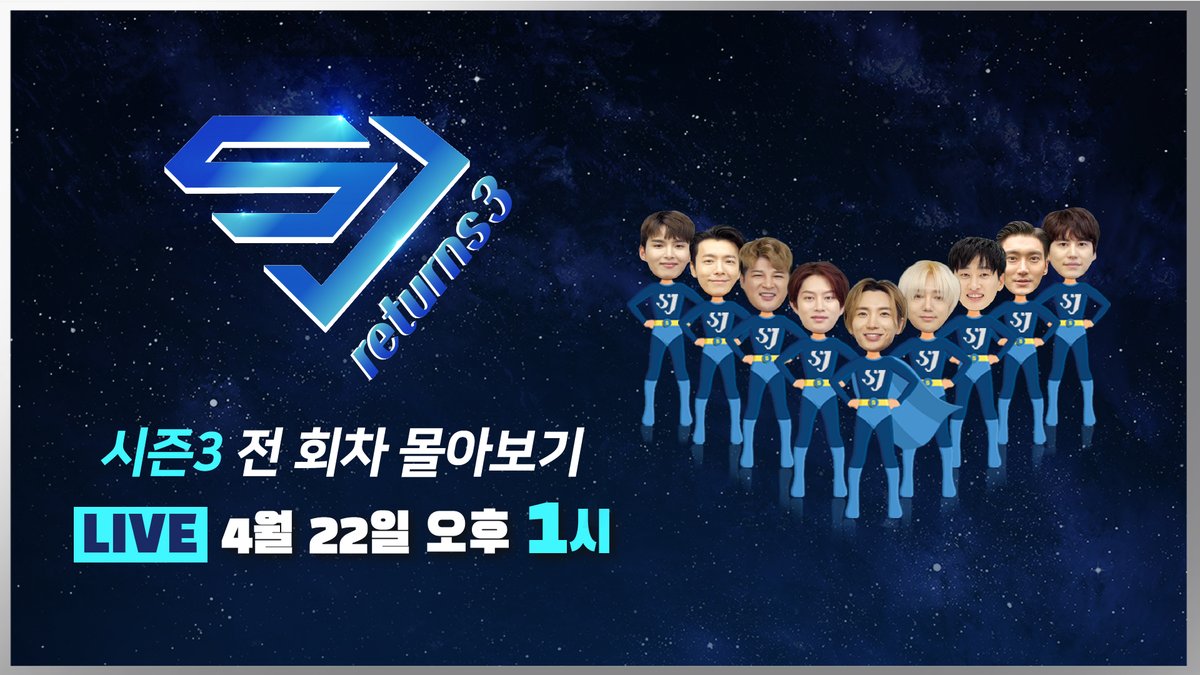 smcnc_ent's tweet image. [#슈주리턴즈3] 전 회차 몰아보기
4월 22일 내일 오후 1시 (KST) SM C&amp;amp;C STUDIO 채널😍
작년 9월로 #Time_Slip 해볼까요?!🛸 
👉youtu.be/jDkKwLkzDxE

알림🔔 설정은 필수😘
#SMCC_Studio 좋아요&amp;amp;구독도 꾹꾹 눌러주세요💙

#SJReturns3 #SUPERJUNIOR #슈퍼주니어 #SUPER_Clap