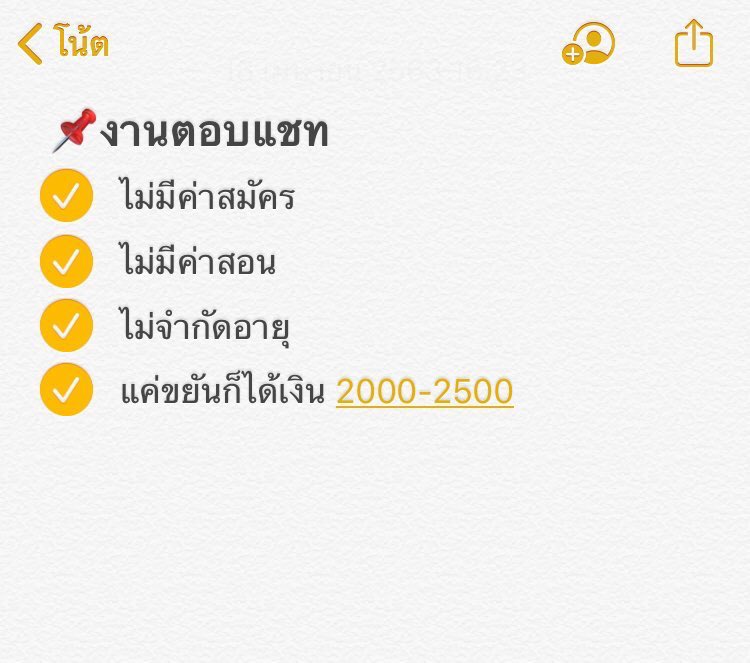 เฟรม tweet media