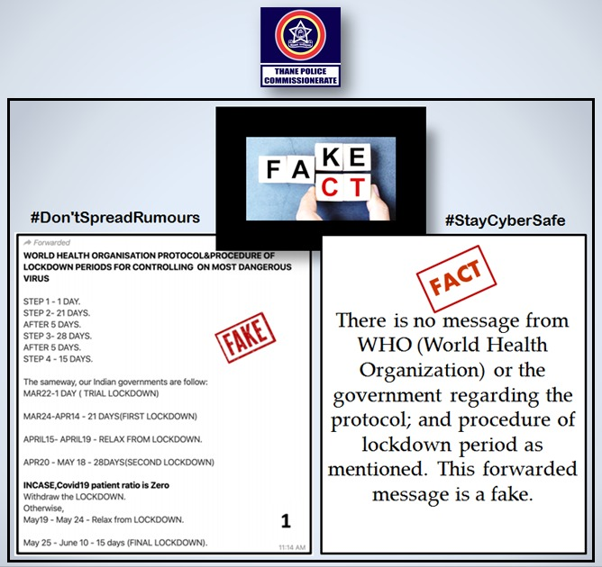 कृपया कुठलाही  मेसेज/संदेश  पडताळल्याशिवाय त्यावर विश्वास ठेवू नका व तो #Forward करू नका. #DontSpreadRumours #StayCyberSafe