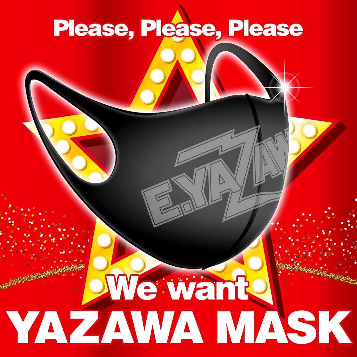 Shimoyama S Door 永ちゃんマスク欲しいなぁ 矢沢永吉 マスク ヤザワマスク ダイヤモンドムーン Yazawa Mask Diamondmoon Goods Stayhome Yazawaclub