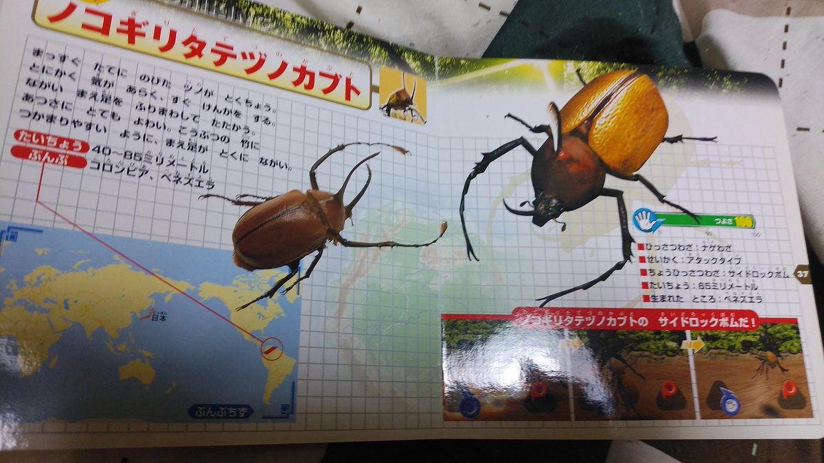 デスカン ゆっくり実況者 あれはわかりやすい 明らかにちがう